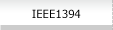 ieee1394